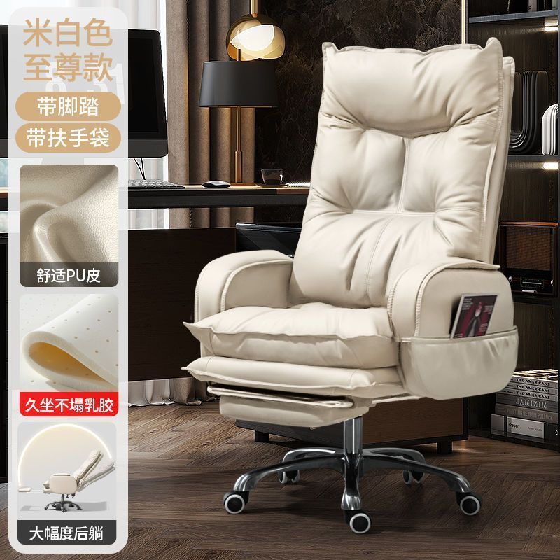 Computer chair, home office chair, comfortable ergonomic chair for extended sitting, office chair with backrest, gaming chair