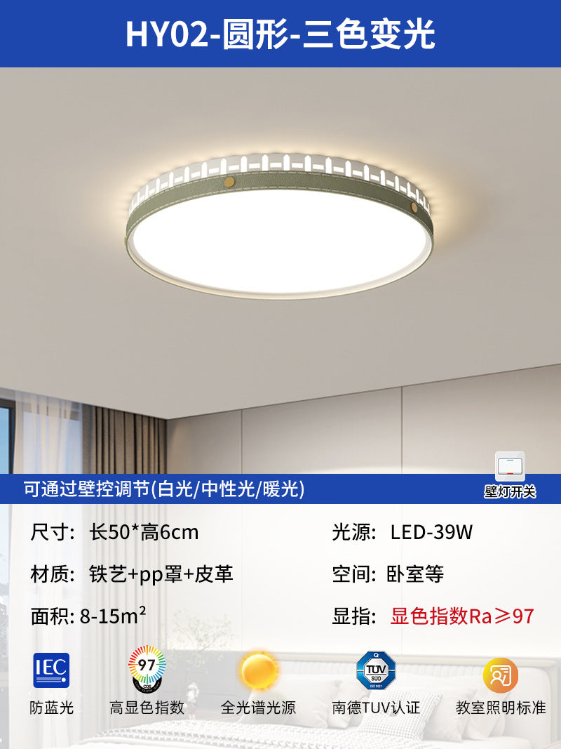Living room ceiling light 2025 new modern simple atmosphere cream wind eye protection three rooms two halls whole house lighting package