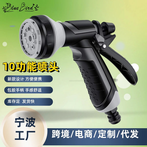 Cross-border irrigation tools watering car wash garden irrigation spray gun gardening automatic sprinkler garden watering sprinkler