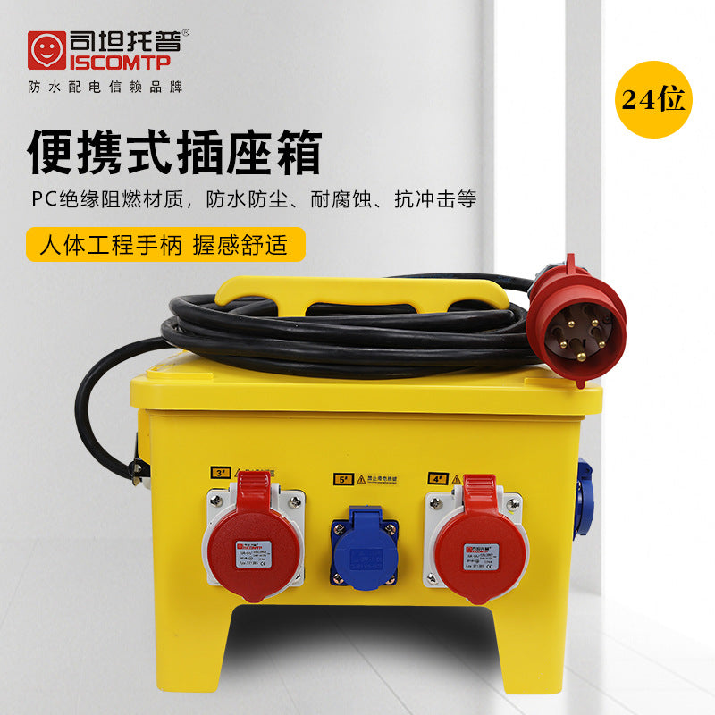 24-Position Portable Socket Box Outdoor Waterproof Industrial Distribution Box Construction Site Switch Plastic Maintenance Portable Socket Box