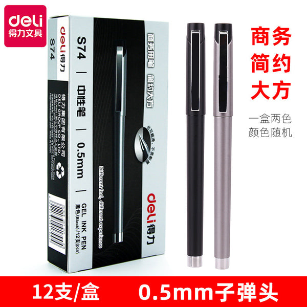 Deli S74 gender-neutral pen 0.5mm carbon pen student office business signature pen black fountain pen wholesale
