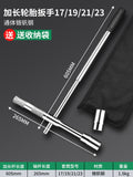 Automotive tire wrench - effort-saving removal tool, extended tire changing cross socket set, dedicated tire removal wrench