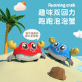 Kids' two-way pull-back car - durable, inertia-powered, crab-themed toy for baby boys - educational crawling cartoon toy