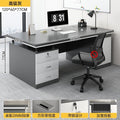 Office desk - minimalist modern design, suitable for employees, home use, students, and renters. bedroom desktop computer desk, freestanding