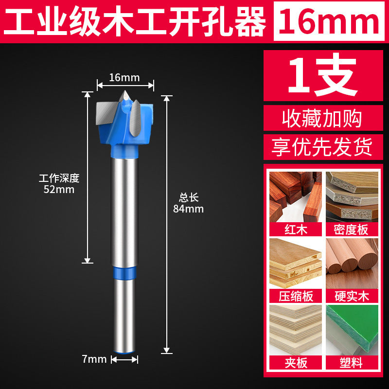 Woodworking hole opener drill bit hinge wooden door lock hole handy gadget industrial grade desktop wooden board round hole puncher