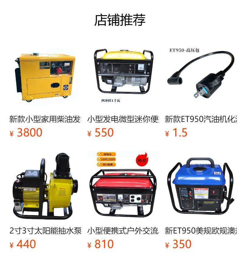 New 2-inch 3-inch DC solar water pump high-pressure head pump intelligent frequency conversion self-priming pump universal household