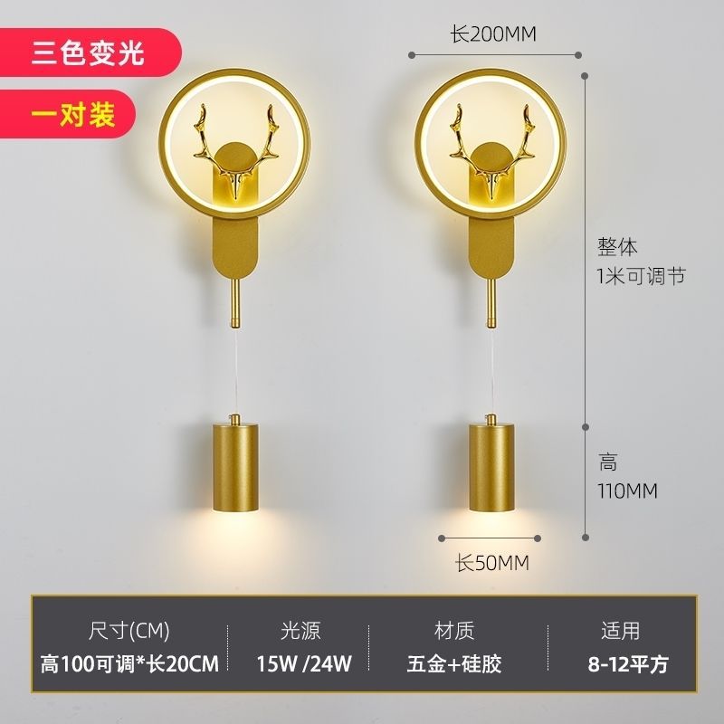 New arrival wall lamp deer head normcoreaccessible luxury modern pastoral style grids starry sky spotlight background wall master bedroom pair