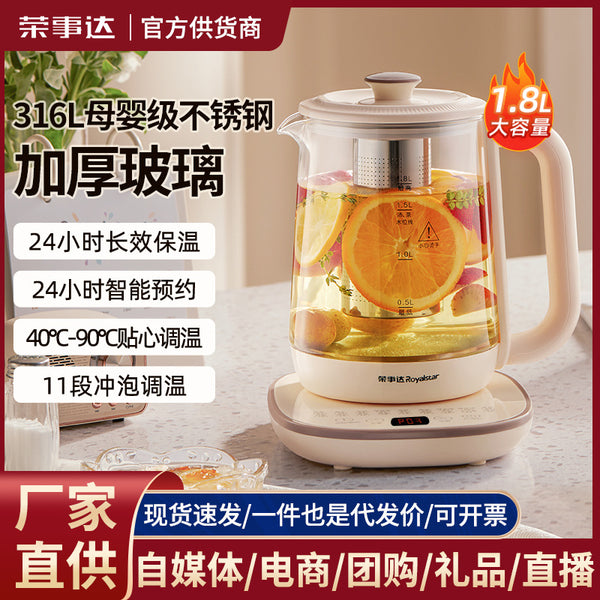 Rongshi. Da Health Pot Multifunctional Household Electric Kettle Small Office Kettle Insulation 316 Flower Teapot