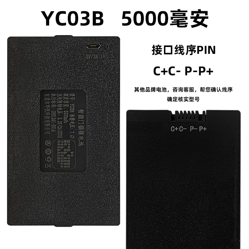 Factory direct sales smart door lock lithium battery rechargeable large capacity fingerprint lock polymer long-lasting battery life