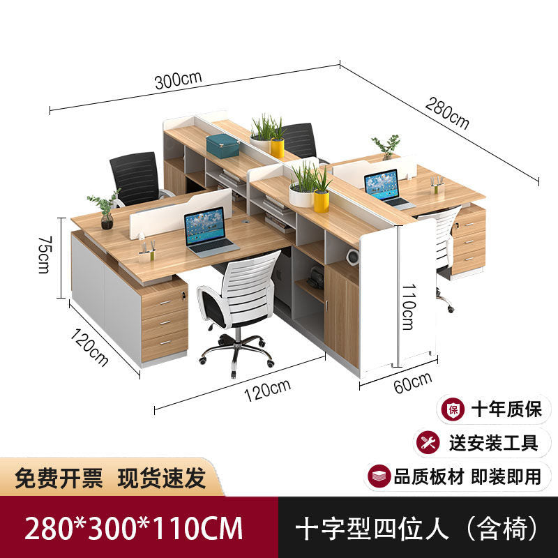 Saint li office desk and chair set - minimalist modern office partition desk for employees and finance staff