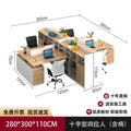 Cross-shaped four-person seat [including cabinet and chair]