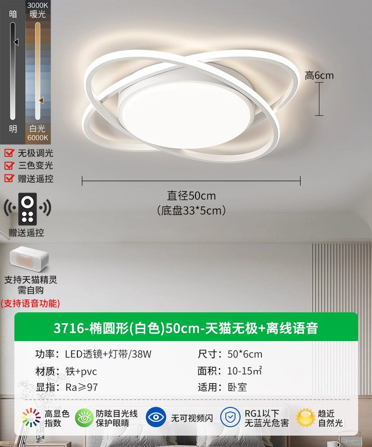 Living Room Light Ceiling Light Modern Simple Atmospheric LED New Minimalist Home Bedroom Lighting 1