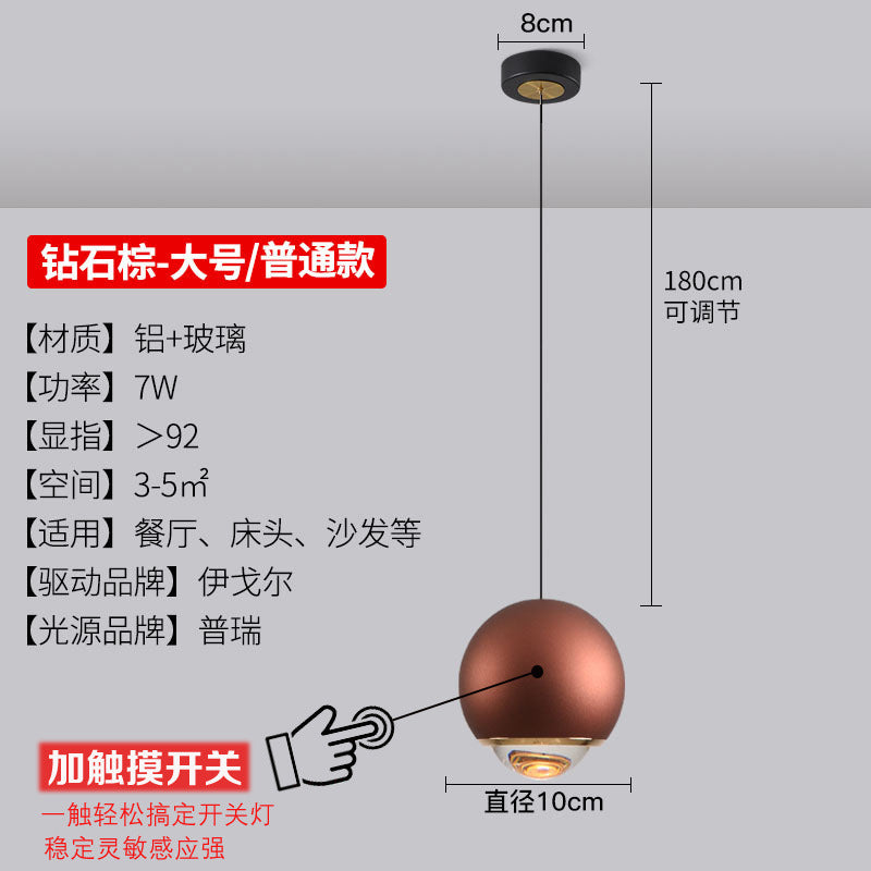 2025 new round ball bedroom bedside chandelier modern simple light luxury lifting adjustment bar small chandelier