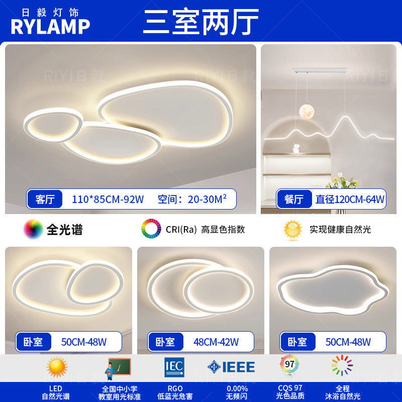 Living room light eye protection ceiling light cream wind simple whole house set lighting combination Zhongshan home improvement lighting high sense