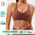 New arrival cross-border environmental-friendly recycled fabric professional fitness wear tops outdoor sports intimates tight yoga wear vest