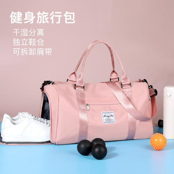 Fitness bag wholesale travel bag dry and wet separation sports yoga bag large capacity portable duffel bag storage bag female