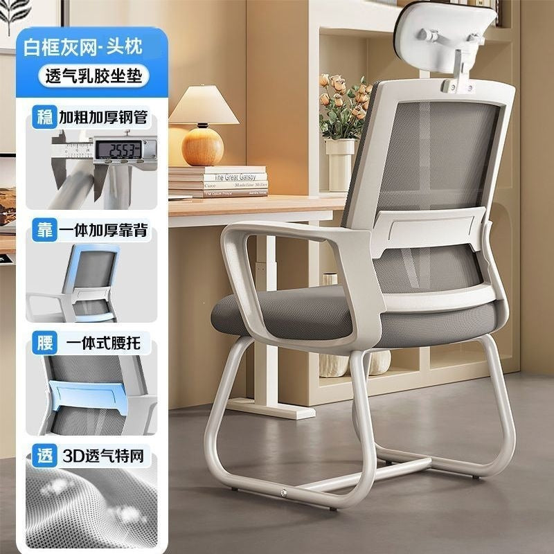 Computer chair, comfortable for long periods of sitting, conference bow-shaped office chair, university dormitory study backrest chair, home simple mahjong chair