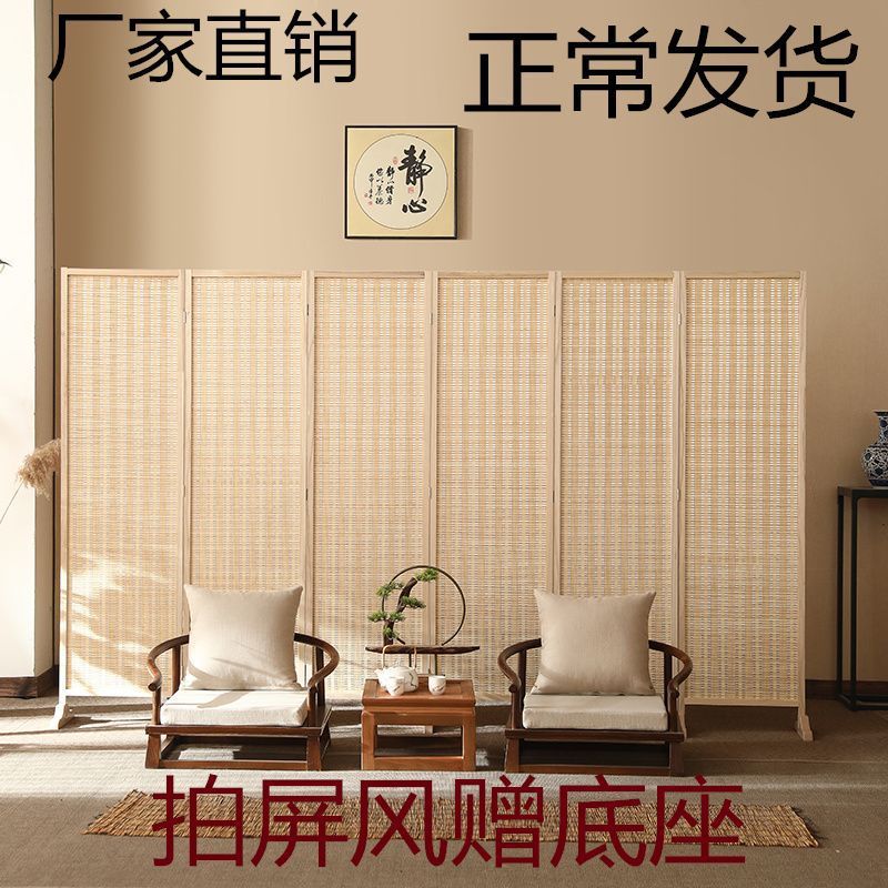 Solid wood bamboo screen foldablemovable partition casual modern living room bedroom cover for home flat screen curtain office