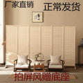 Solid wood bamboo screen foldablemovable partition casual modern living room bedroom cover for home flat screen curtain office