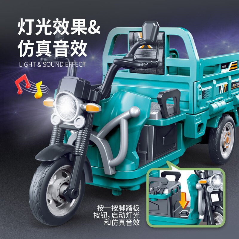 children's sound and light simulation tricycle inertia motorcycle three-trip cargo express vehicle model ornaments wholesale