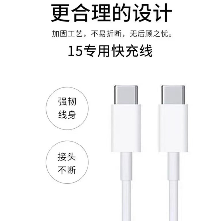 Pd30w charger compatible with apple 17 charging adapter, national standard 3c certified fast charging head, apple 16 mobile phone data cable