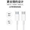 Pd30w charger compatible with apple 17 charging adapter, national standard 3c certified fast charging head, apple 16 mobile phone data cable