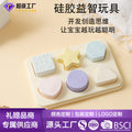 New arrival: baby early education & brain development toys - hot selling food-grade silicone geometric toys for infants & toddlers - creative puzzle set