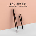 Matgicol slant tip tweezers - stainless steel eyebrow tweezers, black plucking pliers, dual-use eyebrow shaping scissors - wholesale