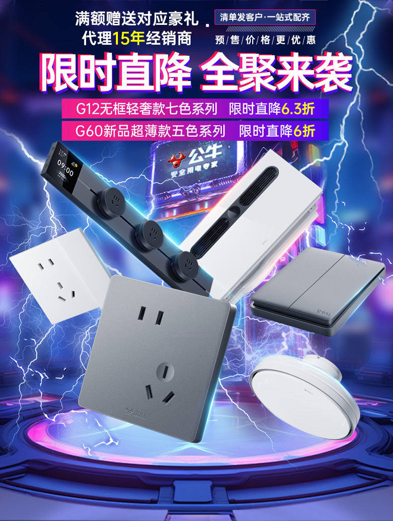 Bull concealed box repairman wire box bottom box type 86 universal surface-mounted concealed fixed artifact switch socket junction box