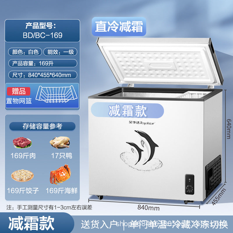 First-class energy-saving royalstar small freezer for home small full refrigerator refrigeration dual-purpose mini frost-free commercial freezer