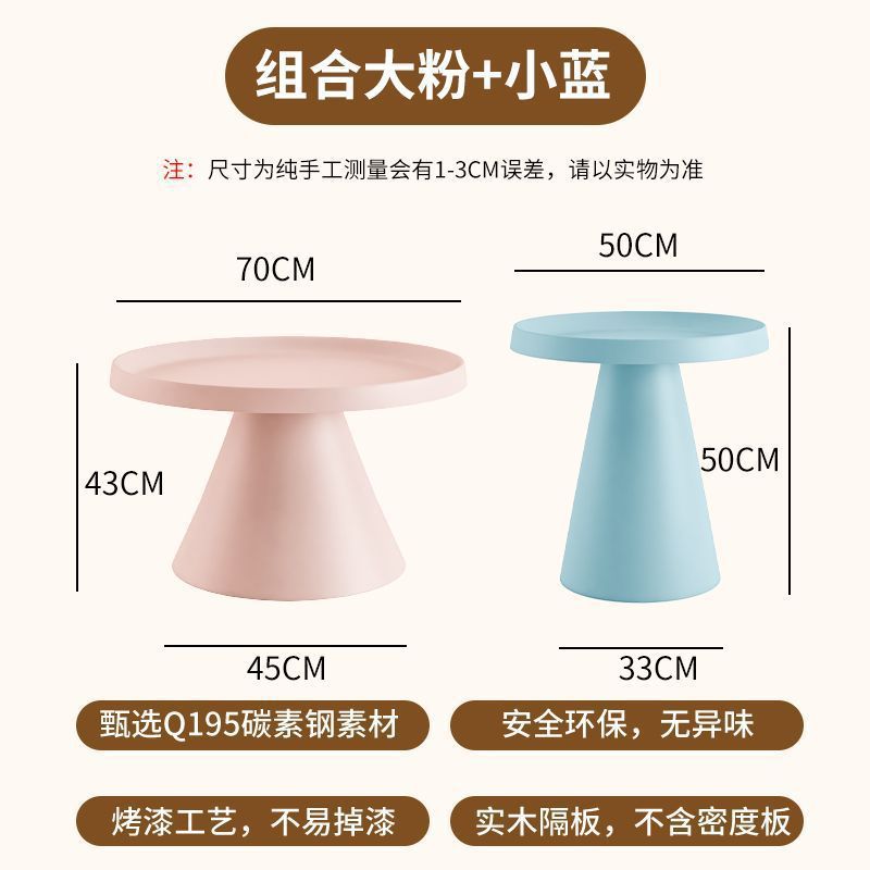 Cream style round coffee table modern casualfor home small apartment living room combination sofa side tableaccessible luxury iron table