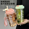 Simple and stylish floral tea cup, food-grade plastic tea infuser bottle, portable and heat-resistant straw cup for men and women, perfect for outdoor use