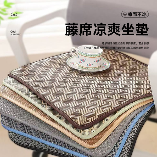 New cold rattan seat cushion office sedentary mat seat cushion summer chess and card room non-slip fart cushion chair seat cushion