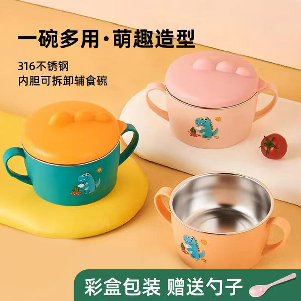 Children's 316 stainless steel bowl, binaural with lid, anti-drop and anti-scalding complementary food bowl, special bowl tableware set for baby eating