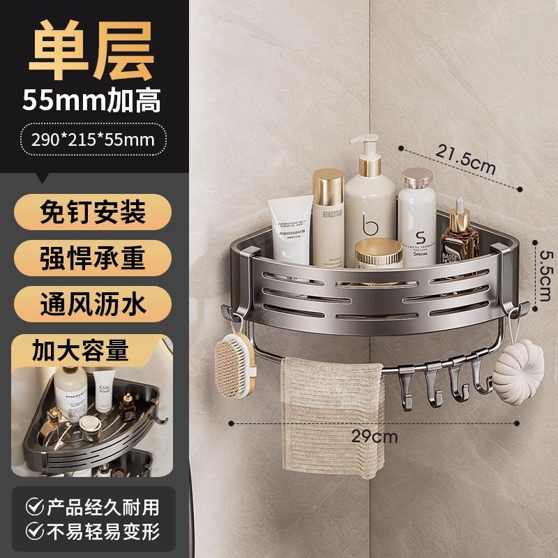 Suction cup triangle traceless storage rack bathroom storage toilet supplies storage rack corner rack storage rack wall-mounted