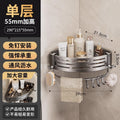 Gun gray-patch single-layer triangular basket with hook rod [abs material]