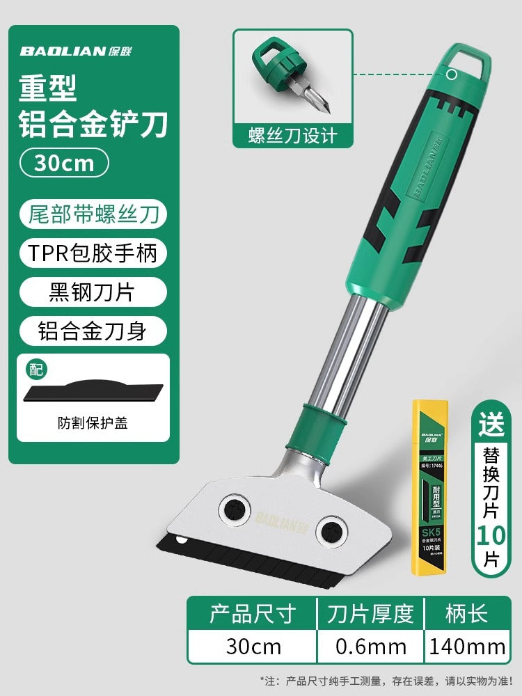 Baolian shovel cleaning shovel beautiful seam blade wall leather artifact glass glue removal scraper wasteland cleaning tool set