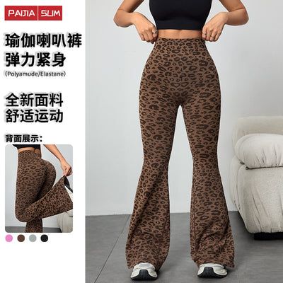 New leopard print yoga pants for women - cross-border casual wide leg trousers, slimming, drapey, european and american style, slightly flared athletic bell bottoms