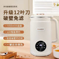 German okaoeci fully automatic soy milk maker - multifunctional, high-speed grinding, heated, and filter-free