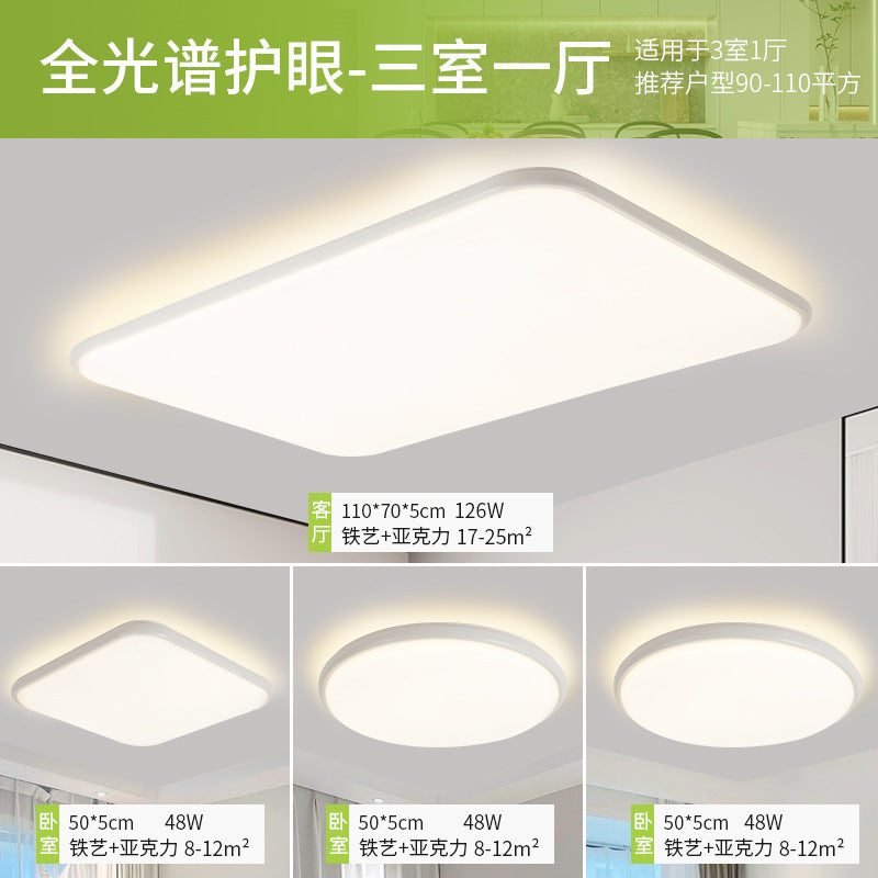 Ceiling lamp hall advanced sense living room lamp bedroom modern simple full spectrum eye protection package Zhongshan home improvement lighting
