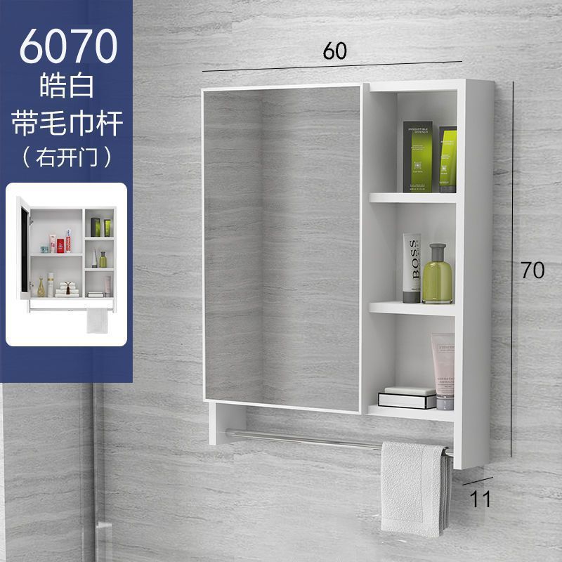 Nordic wall-mounted mirror cabinet, separate storage box, space aluminum mirror box, bathroom cabinet combination, bathroom storage mirror