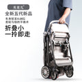 Baby pocket stroller lightweight foldable pram one-click folding stroller for outdoor walking - wholesale