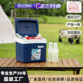 Esky 10l classic plastic pu cooler box - outdoor takeout beverage cooler - new year's gift - premium gift box
