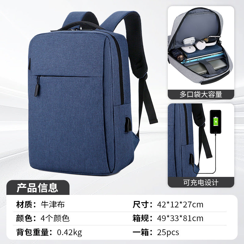 Computer Backpack Men's Premium Sense Large Capacity Backpack Men's Commuter Business Travel Backpack Casual School Bag