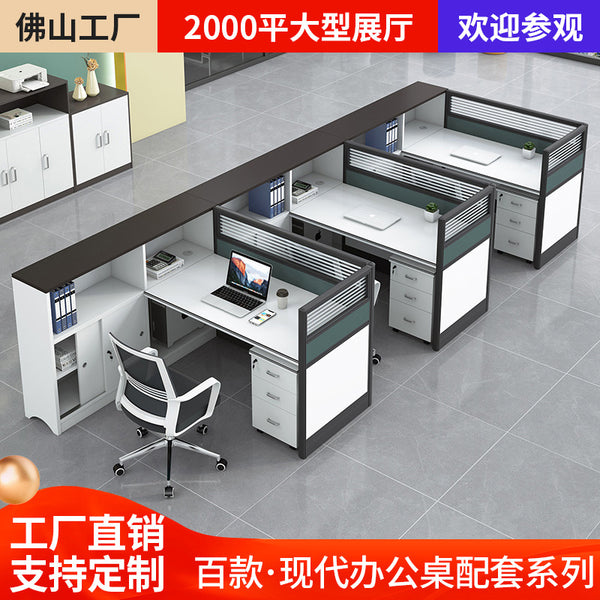 Staff combination desk Sub-office staff computer desk and chair Simple screen partition Double finance desk