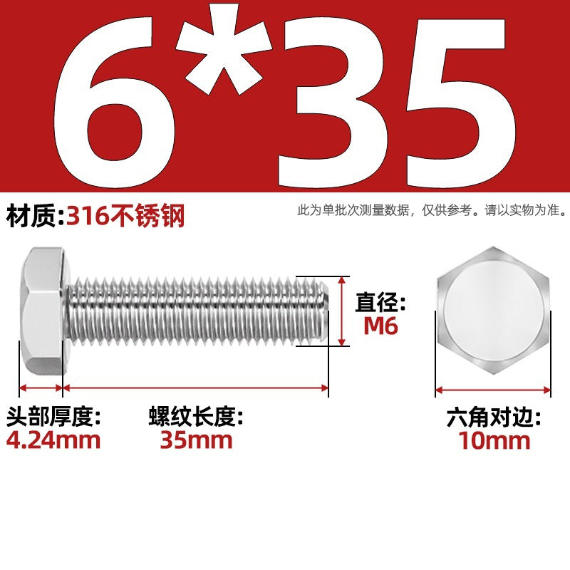 316 stainless steel outer hexagon screw GB30 extended full thread screw bolt Daquan 6 corner head M3M4M18M20