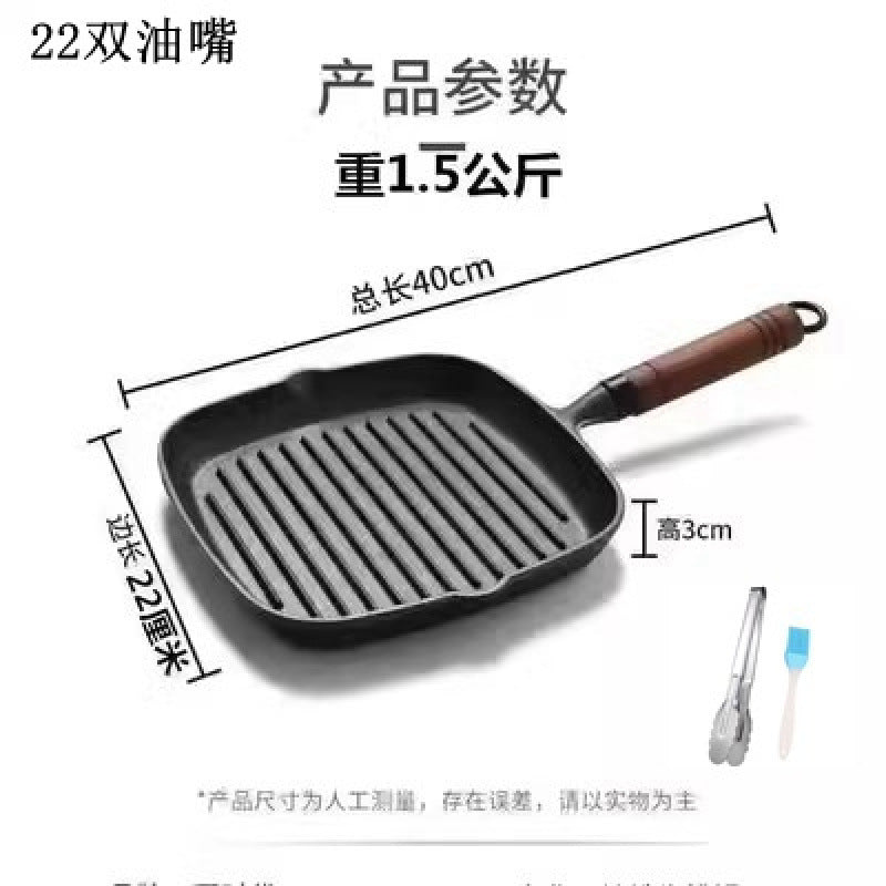Cast iron outdoor frying steak special pan steak striped pan frying pan induction cooker gas general purpose steak