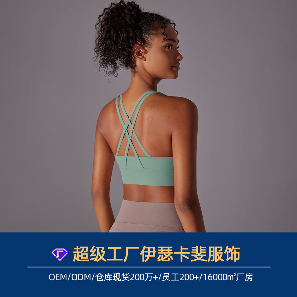 Processing personalized brushed cross back shockproof push-up sports intimates cloud-like yoga sports bra fitness tops