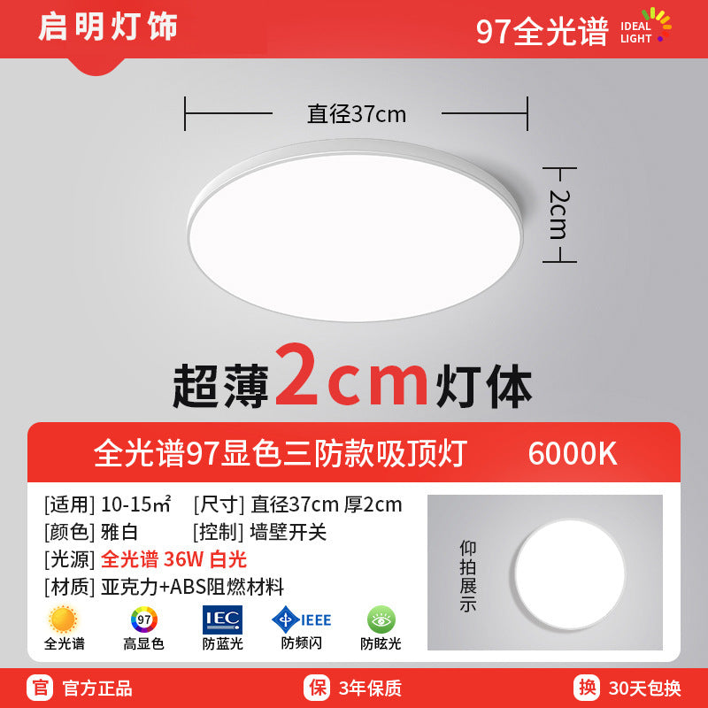 Full spectrum led eye-care ceiling light - modern minimalist ultra-thin bedroom fixture - master bedroom 2025 new round design