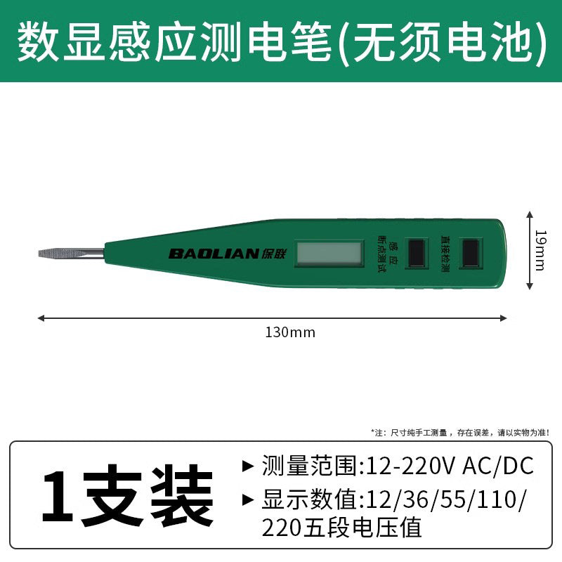 Baolian sensor test pen digital display for home disconnected line detection electrician high precision electroscope test pen